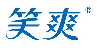 笑爽 专注个人卫生，守护每日健康舒适